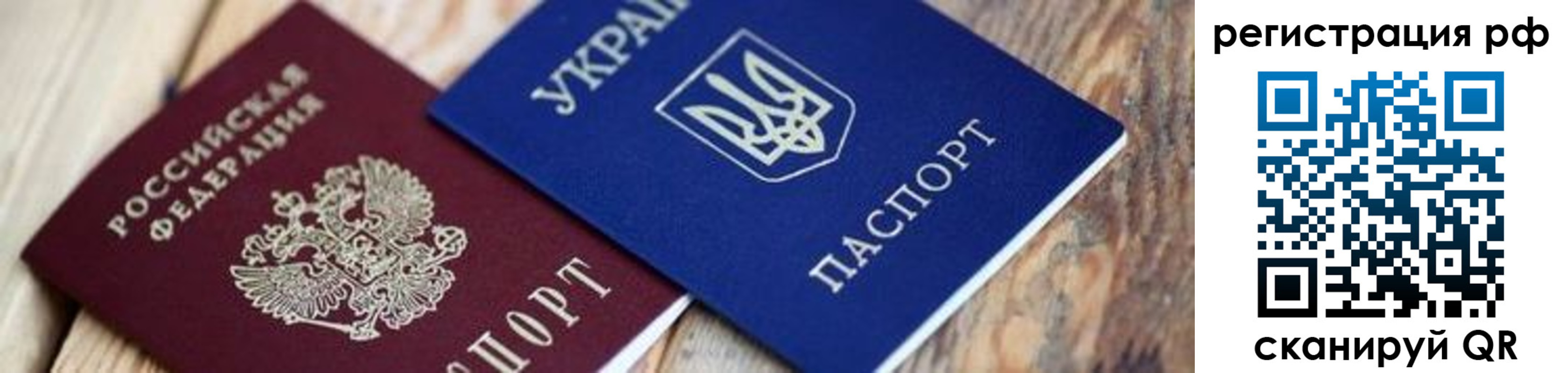 прописка гарантия в Пушкино