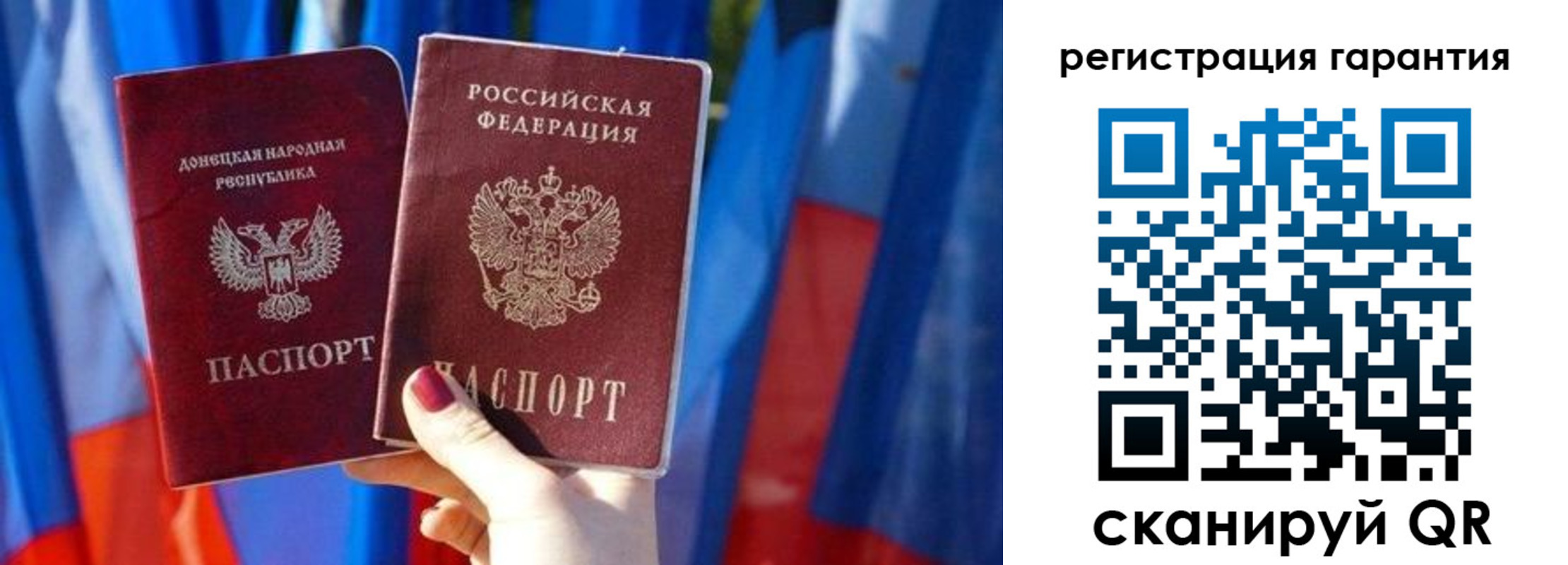 миграционный учет в Пушкино