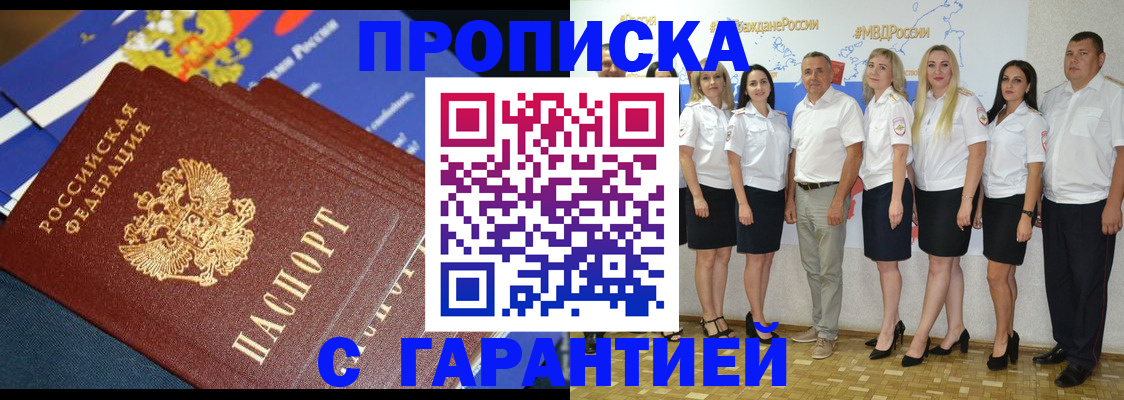 форма 3 в Пушкино