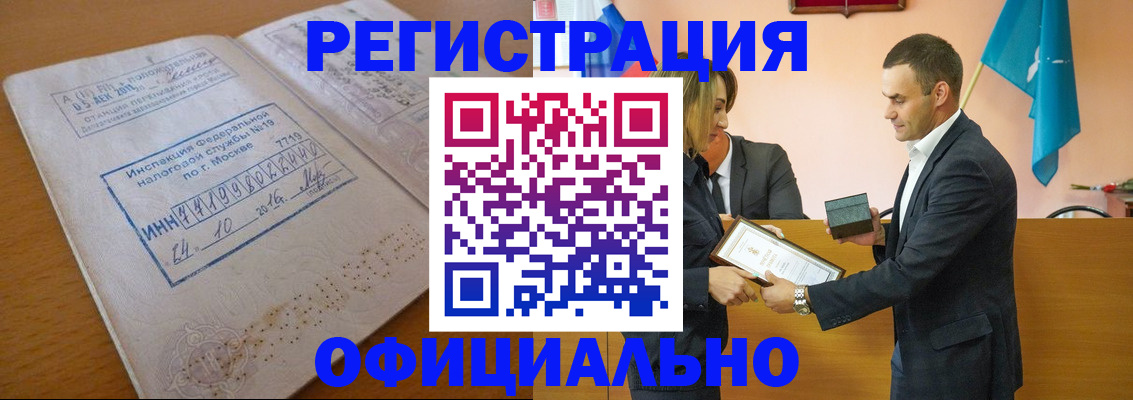 временная регистрация госуслуги в Пушкино